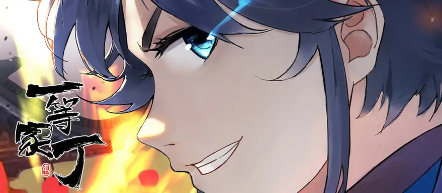 满江红 悬疑喜剧